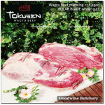 Beef blade BOLAR BLADE WAGYU TOKUSEN marbling <=5 (sampil) aged frozen portioned schnitzel cuts 3/8" 1cm (price/pack 600g 3-4pcs)